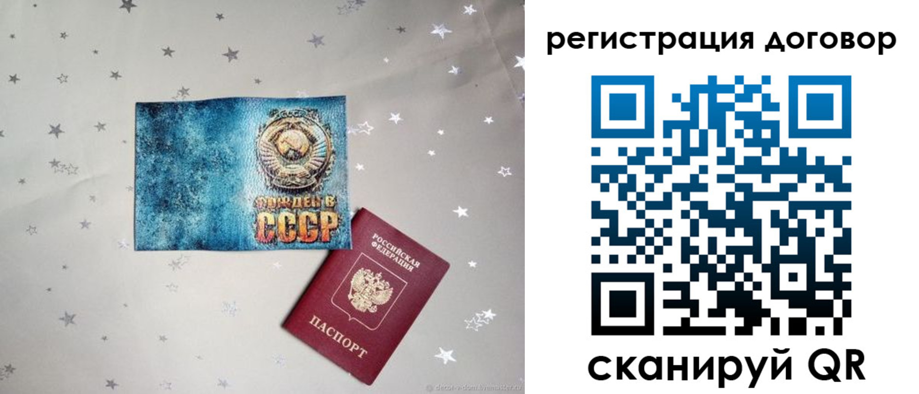 временная регистрация недорого в Кореновске